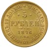 5 rubli 1876 HI, Petersburg, złoto 6.55 g, Bitkin 24, pięknie zachowane, patyna