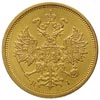 5 rubli 1877 HI, Petersburg, złoto 6.54 g, Bitkin 25, bardzo ładnie zachowane, patyna