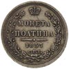 połtina 1857 ФБ, Petersburg, Bitkin 51, patyna
