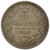 25 kopiejek 1857 ФБ, Petersburg, Bitkin 55, bardzo ładne, patyna