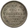 20 kopiejek 1864 НФ, Petersburg, Bitkin 177, wyś