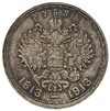 rubel pamiątkowy 1913 BC, Petersburg, wybity z o