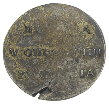 2 złote 1813, Zamość, rzadsza odmiana z odwróconą literą D w wyrazie DOPOMOZ, Plage 127, uszkodzony krążek, ciemna patyna