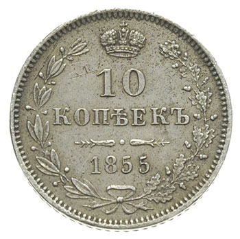 10 kopiejek 1855, Warszawa, Plage 458, Bitkin 287 (R1), ślady korozji, bardzo rzadkie