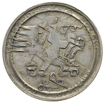 100 złotych 1925, Mikołaj Kopernik, srebro 18.91 g, Parchimowicz 167.a, próba technologiczna wybita na  monecie 1-rublowej, nieopisana w literaturze