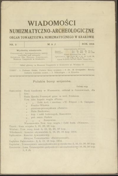 Wiadomości Numizmatyczno - Archeologiczne, rok 1918, zeszyt 5, łącznie 8 stron i cennik, nierozcięte kartki, luźny zeszyt