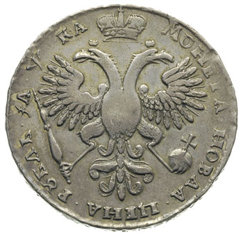 rubel 1721, Kadaszewski Dwor, bez inicjału mincerza, trójlistek nad głową, Diakov 7, Jusupov 12
