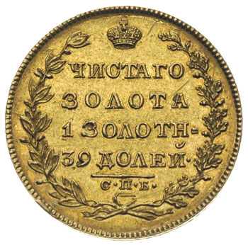 5 rubli 1829 / П-Д, Petersburg, złoto 6.54 g, Bitkin 4, rzadkie, patyna