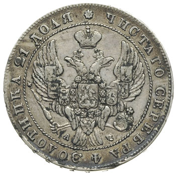 rubel 1842 / А-Ч, Petersburg, Bitkin 195, patyna