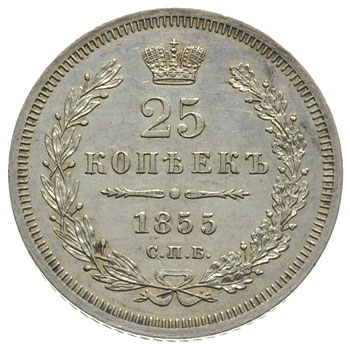 25 kopiejek 1855 / H-I, Petersburg, Bitkin 311