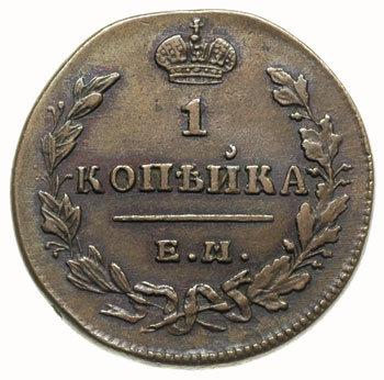 1 kopiejka 1830 / E.M, Jekaterinburg, Bitkin 453, Brekke 76, bardzo ładna