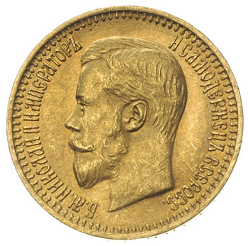 7 1/2 rubla 1897, Petersburg, odmiana z wąską obwódką, złoto 6.45 g, Kazakov 67, bardzo ładne, patyna