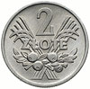 2 złote 1959, Warszawa,Parchimowicz 216.b, rzadk