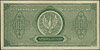1.000.000 marek polskich 30.08.1923, seria A, numeracja 7-mio cyfrowa, Miłczak 37b, Lucow 452 (R4)