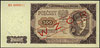 500 złotych 1.07.1948, nadruk WZÓR, seria BS 0000011, Miłczak 140c, wzór Jaroszewicza 