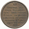XVIII/XIX wiek, medal z serii Wielcy Książęta i 