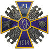 odznaka 31 Pułku Strzelców Kaniowskich, mosiądz srebrzony, emalia, 85 x 85 mm powiększony wariant ..