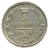 5 kopiejek 1836 / Н-Г, Petersburg, Bitkin 389, r