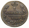 1 kopiejka 1830 / E.M, Jekaterinburg, Bitkin 453