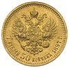 7 1/2 rubla 1897, Petersburg, odmiana z wąską ob