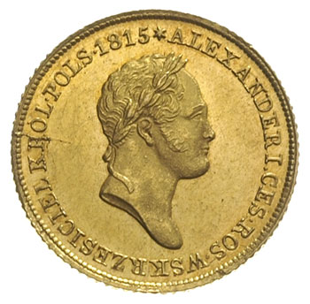 25 złotych 1833, Warszawa, złoto 4.91 g, Plage 22, Bitkin 982 (R1), rzadkie i wyśmienicie zachowane, patyna