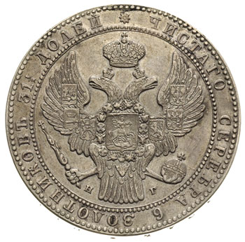 1 1/2 rubla = 10 złotych 1835, Petersburg, po 4 kępce liści 1 jagoda i większe cyfry daty, Plage 321, Bitkin 1087