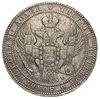 1 1/2 rubla = 10 złotych 1836, Petersburg, Plage 327, Bitkin 1089