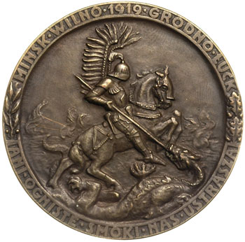 medal z Matką Boską Ostrobramską 1919 r., Aw: Matka Boska Ostrobramska, w otoku napis PANNO ŚWIĘTA CO W OSTREI ŚWIECISZ BRAMIE