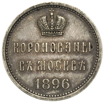 medal koronacyjny Mikołaja II  i Aleksandry Fiod
