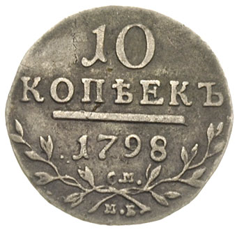 10 kopiejek 1798 СМ-МБ, Petersburg, Bitkin 79, J