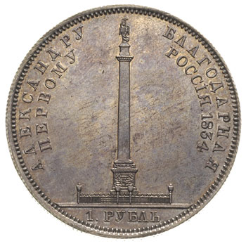 rubel pamiątkowy 1834, wybity z okazji odsłonięcia kolumny Aleksandra I, Bitkin 894 (R), pięknie zachowany, rzadki, tęczowa patyna