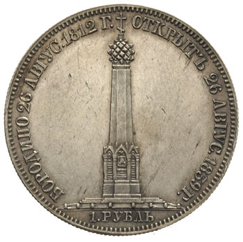 rubel pamiątkowy 1839, wybity z okazji odsłonięcia kolumny-pomnika bitwy pod Borodino 1812, Bitkin 895 (R), pięknie zachowany, rzadki, patyna