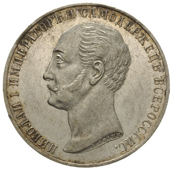rubel pamiątkowy 1859, Petersburg, wybity z okazji odsłonięcia pomnika Mikołaja I, płytki stempel, Bitkin 567, lekko czyszczony