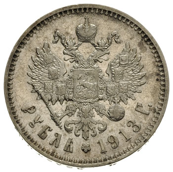 rubel 1913 (З.Б), Petersburg, Kazakov 437, rzadk