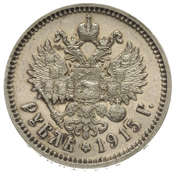 rubel 1915 (B.C), Petersburg, Kazakov 479, rzadki i ładny, delikatna patyna