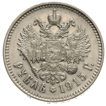 rubel 1915 (B.C), Petersburg, Kazakov 479, rzadki i ładny