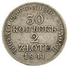 30 kopiejek = 2 złote 1841, Warszawa, Plage 380, Bitkin 1163 (R),rzadki rocznik -w cenniku Berezow..