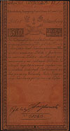 50 złotych polskich 8.06.1794, seria C, Miłczak A4, Lucow 31 (R3), fragment firmowego znaku wodneg..