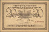20 marek polskich 17.05.1919, seria H, numeracja 7-mio cyfrowa, Miłczak 21c, Lucow 334 (R3)