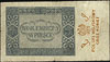 5 złotych 1.08.1941, seria AE, z nadrukiem na st