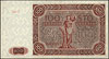 100 złotych 15.07.1947, seria C, Miłczak 131a