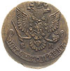 5 kopiejek 1780 E-M, Jekaterinburg, Diakov 410, Jusupov 2, ładnie zachowane, patyna