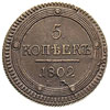 5 kopiejek 1802 EM, Jekaterinburg, Bitkin 283, wybite pękniętym stemplem, ładnie zachowane