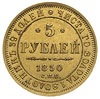 5 rubli 1850 СПБ/АГ Petersburg, złoto 6.54 g, Bitkin 33, pięknie zachowane