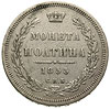 połtina 1853, Petersburg, Bitkin 267 (R1), rzadka