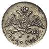 5 kopiejek 1829, Petersburg, Bitkin 153 (R), rza