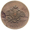 5 kopiejek 1833 EM/ФХ, Jekaterinburg, Bitkin 487, piękny egzemplarz z wadą blachy, patyna