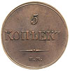 5 kopiejek 1833 EM/ФХ, Jekaterinburg, Bitkin 487