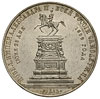 rubel pamiątkowy 1859, Petersburg, wybity z okazji odsłonięcia pomnika Mikołaja I, płytki stempel,..