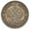 25 kopiejek 1877 СПБ/HI, Petersburg, Bitkin 154,